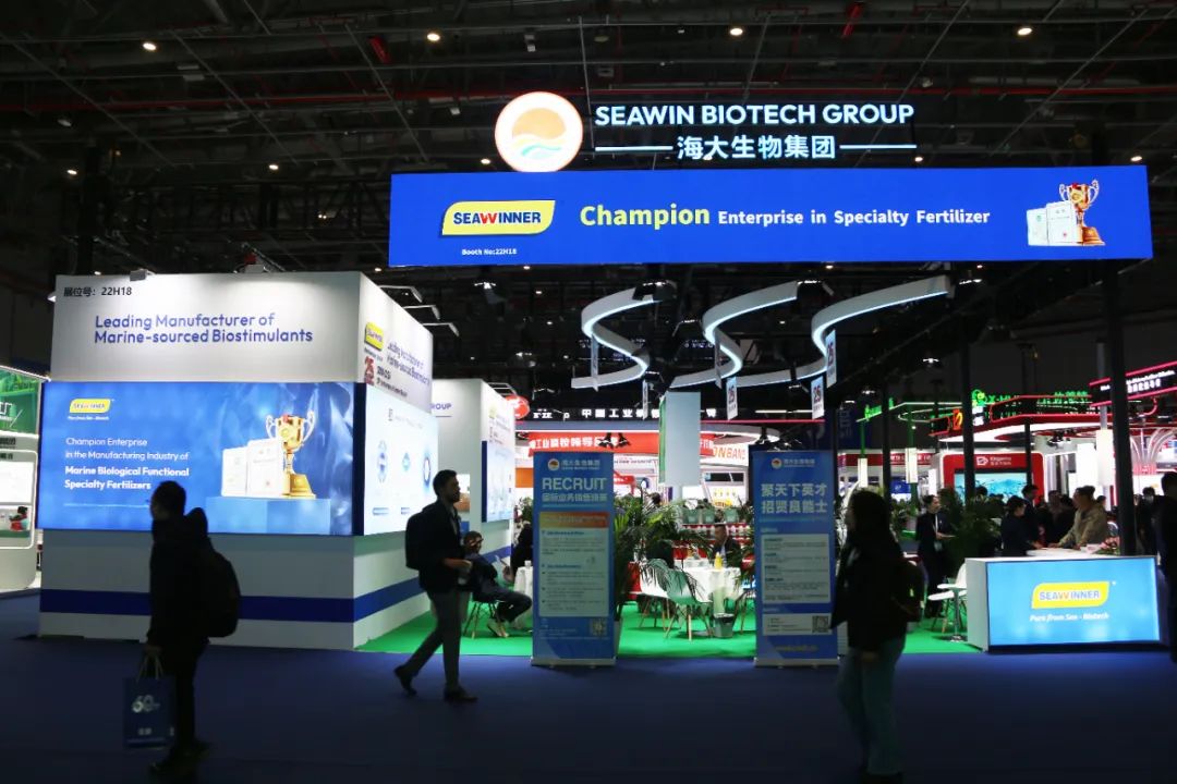 金牌贊助企業(yè)海大生物全新亮相上海CAC國(guó)際農(nóng)化展，以科技實(shí)力獻(xiàn)禮25周年