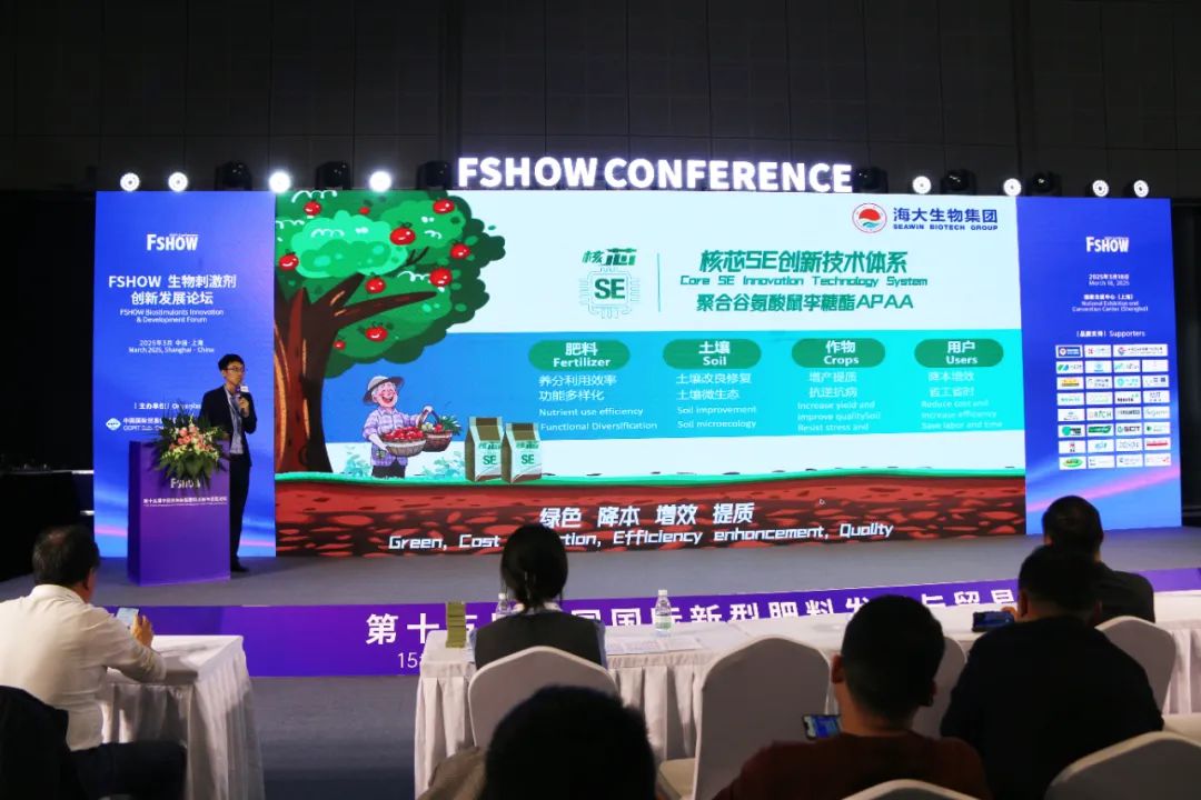 金牌贊助企業(yè)海大生物全新亮相上海CAC國(guó)際農(nóng)化展，以科技實(shí)力獻(xiàn)禮25周年