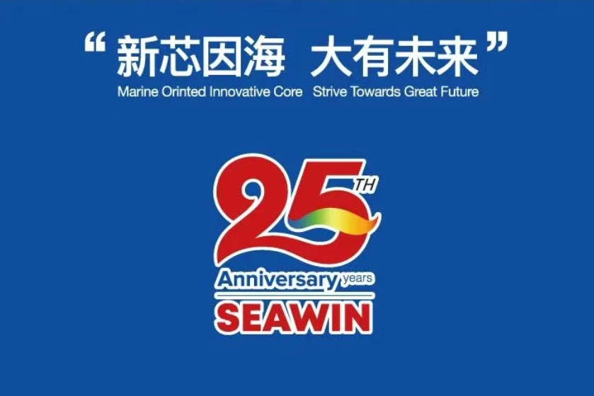 助力國際特肥行業(yè)發(fā)展，海大生物集團榮獲三項大獎