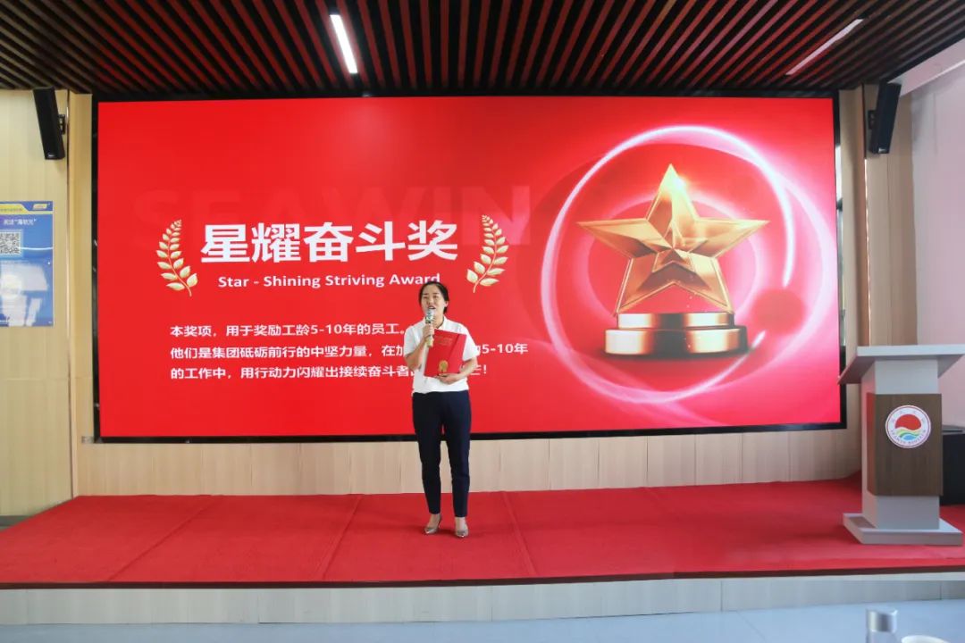 青島海大生物集團(tuán)成立二十五周年表彰大會隆重舉行