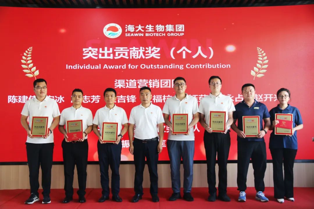 青島海大生物集團(tuán)成立二十五周年表彰大會隆重舉行